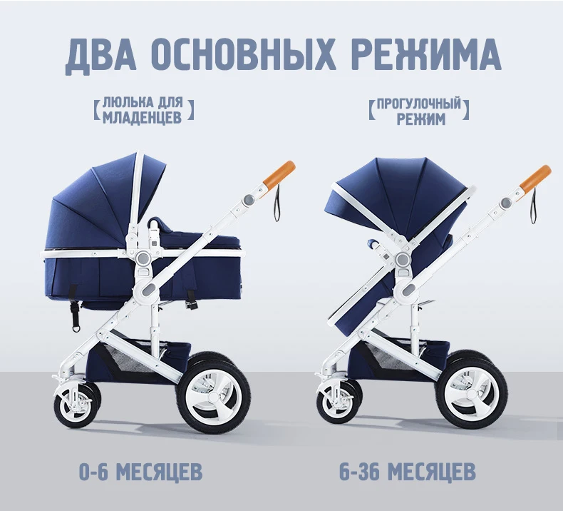 Belecoo детская коляска может сидеть откидной складной светильник переносная