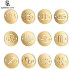 Подвески из нержавеющей стали с созвездиями зодиака для изготовления ювелирных изделий своими руками, Круглый диск 12 мм, соединители с 2 отверстиями, подвеска для браслета, 10 шт.