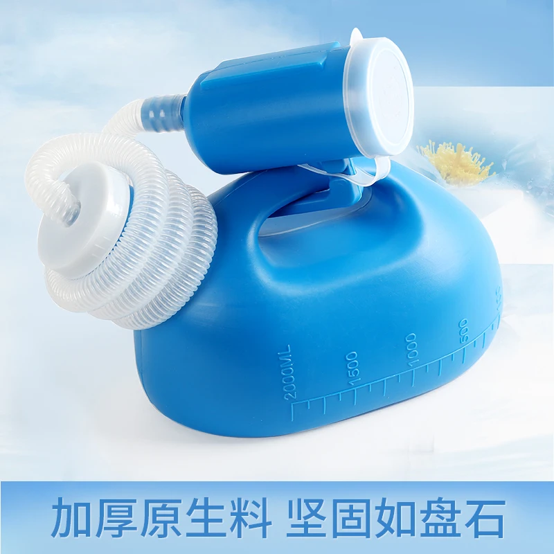 Большой пластиковый горшок для мочи мужчин 2000 мл с крышкой и трубкой 1 6 м со