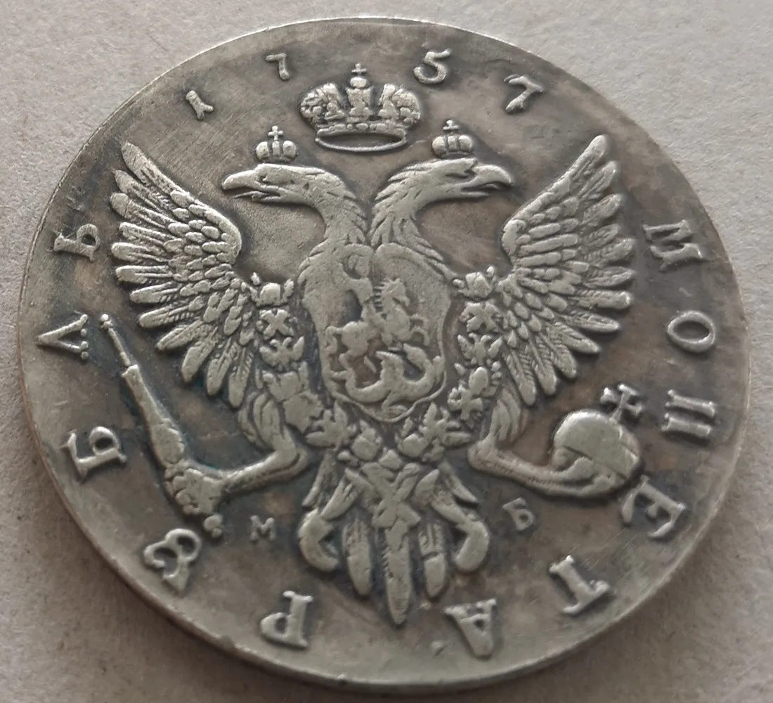 1757 Russia - Empire Ruble Elizaveta ММД | Дом и сад