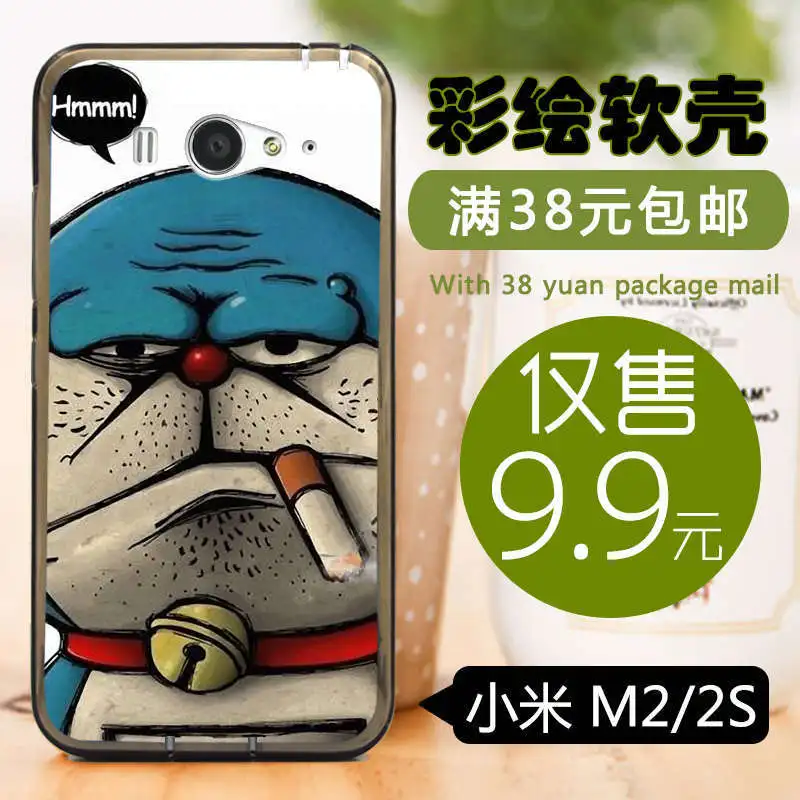Мягкая оболочка окрашена MIUI/Xiaomi Mi2s Mi2 M2/2 S (ТУП) Силиконовый чехол случай сотового телефона Забавный Викинг|m2