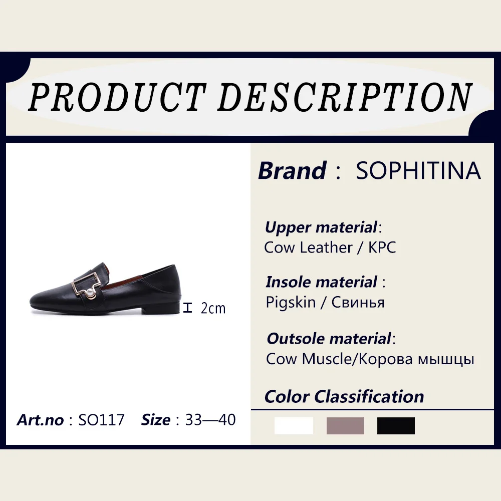 SOPHITINA/Качественная женская обувь из натуральной кожи на плоской подошве с