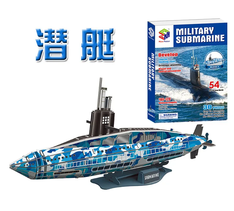 

Educational creative military submarine U-boat sub boat 3D paper jigsaw puzzle develop assemble model children kid gift toy 1set