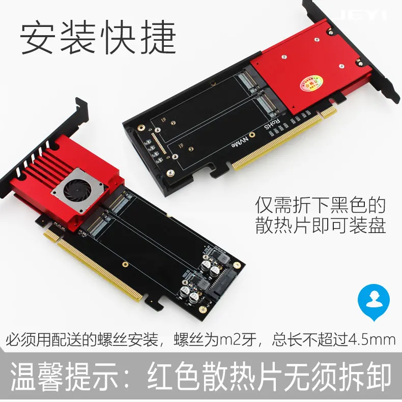 JEYI X4X4 4* NVME PCIE 3,0 GEN2 к NVME ASMEDIA 2824 ASM2824 U.2 SSD PCI-E GEN3 X8 PCIE3.0 PCIEX16 PCIEX8 pcienvme 4xpcie 4 xnvme