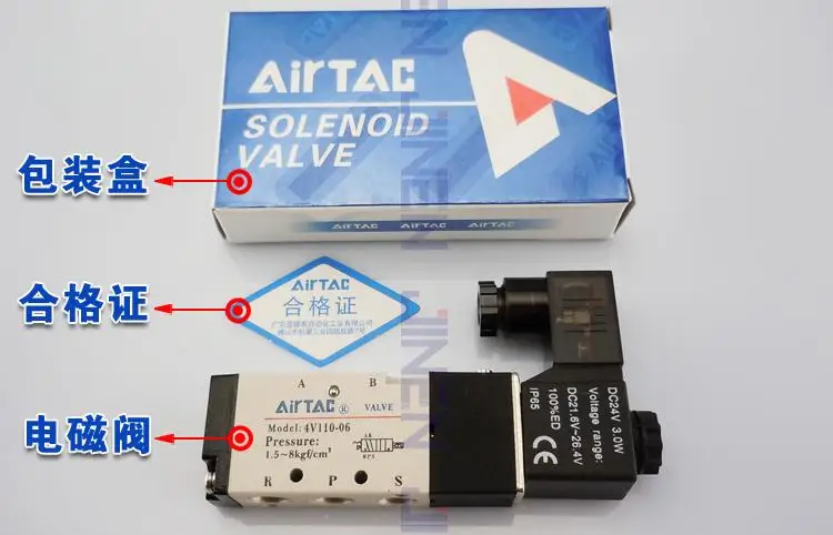 [ Sa ] AC110V AirTAC 4V11-06 два Yadeke электромагнитный клапан пять way пневматический