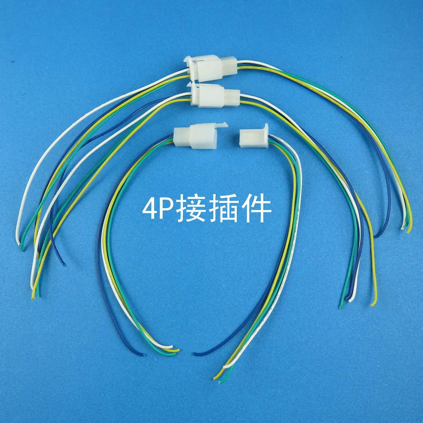 

2.8 cable car electric bicycle wire harness connector with cable 4p plug