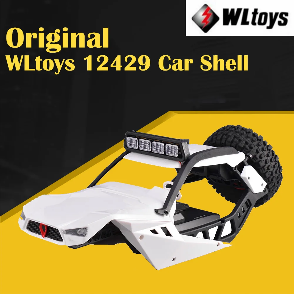 Оригинальный WLtoys 12429 автомобильный корпус 1098 белый RC автомобильные детали