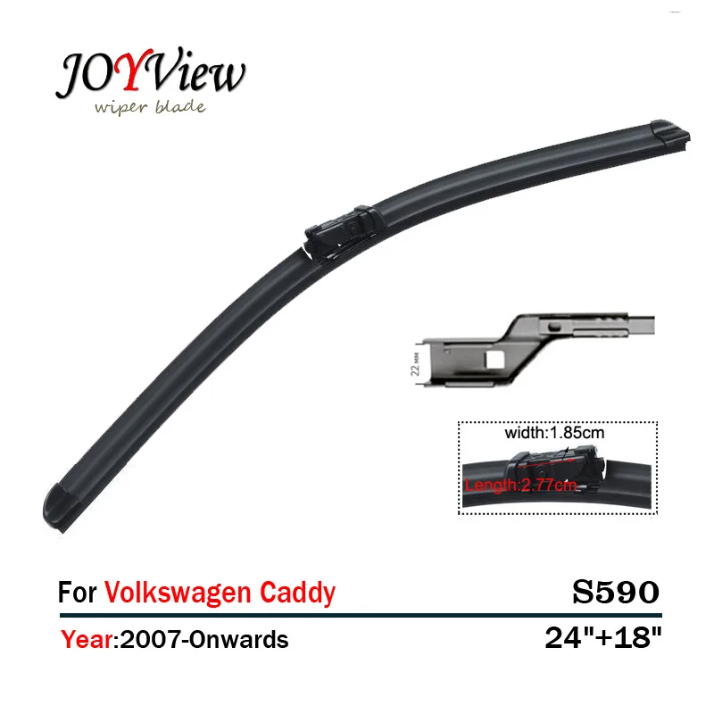 Размер стеклоочистителей S590: 24 + 18 дюймов подходит для Volkswagen Caddy(2007 и года)