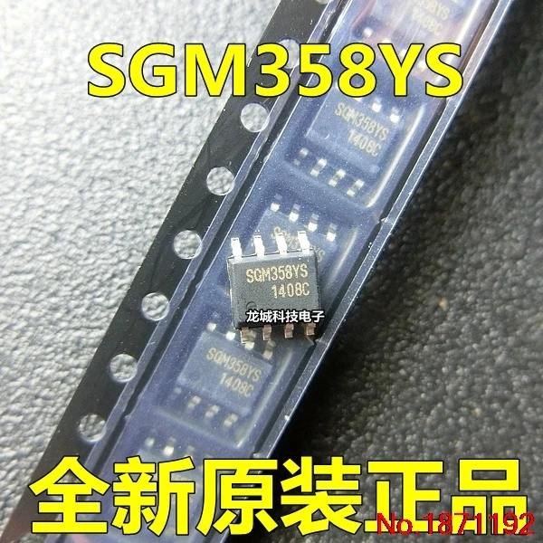 SGM358YS SOP8 оригинальный двойной | Электронные компоненты и принадлежности
