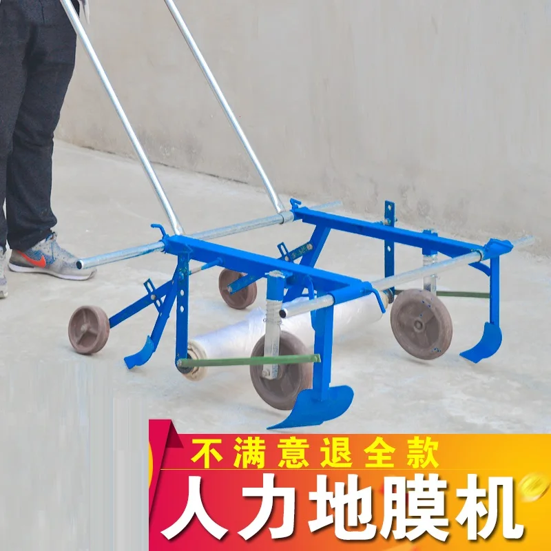 

Manpower Plastic Film Covering Machine
