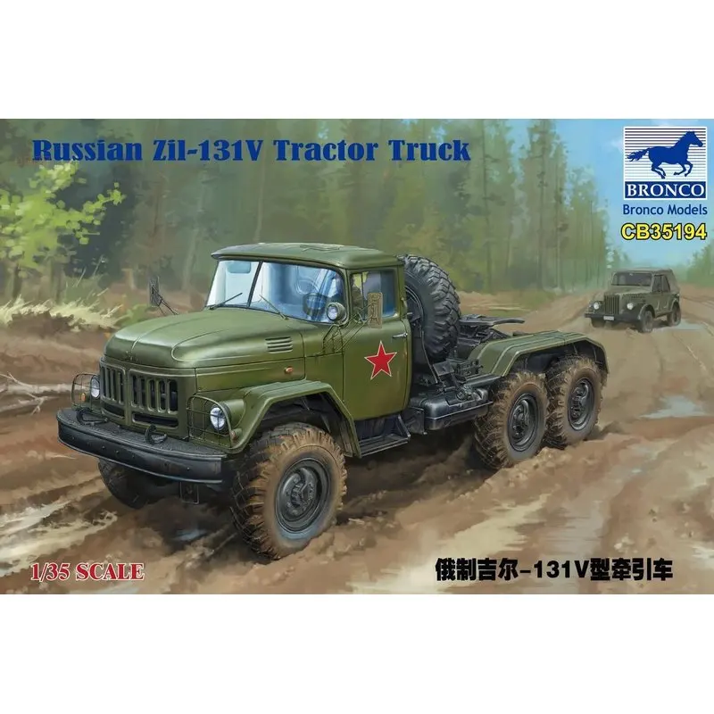 Модель российского трактора BRONCO CB35194 1/35 модель грузовика в масштабе|Наборы для
