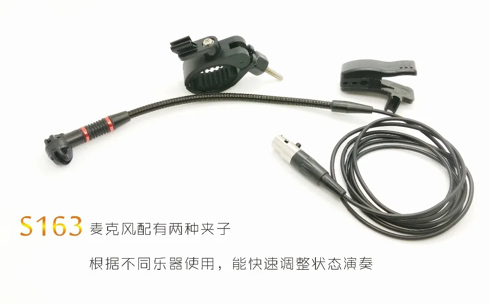 Микрофон для саксофона скрипки erhu флейты тыквы и других музыкальных