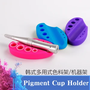 Овальный силиконовый пигментный стакан, стойка для крышек, стакан для перманентных татуировок с чернилами, держатель для тату-машинки, подставка, аксессуары для татуировок