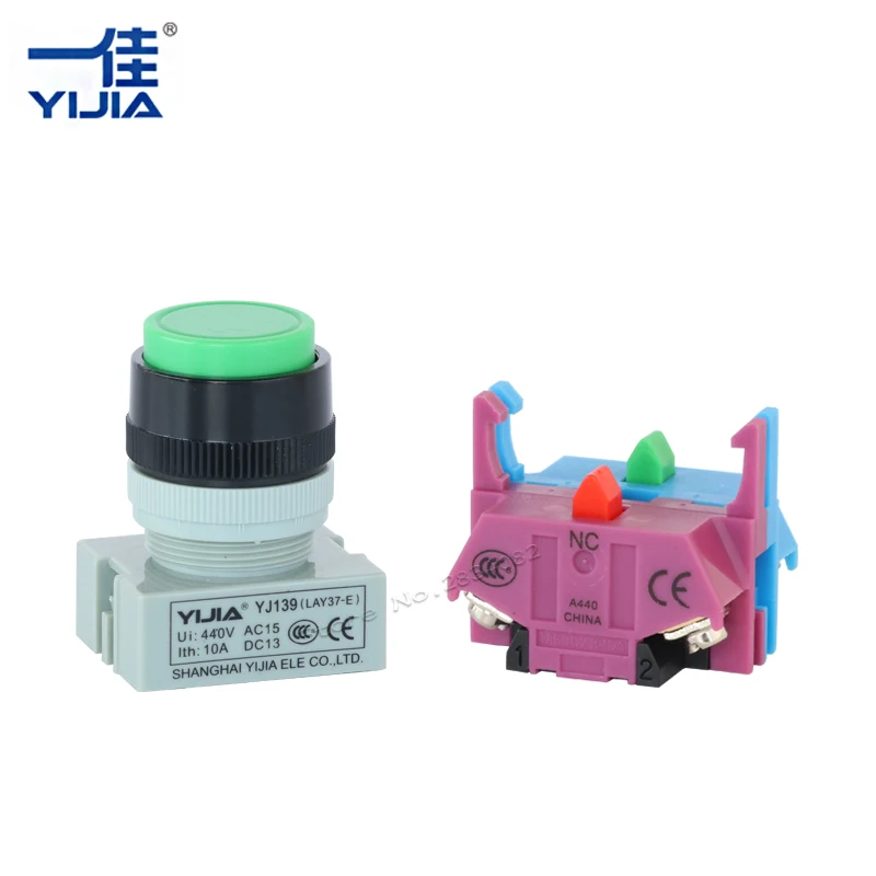 Серебристый контактный 22 мм поддерживаемый высокий кнопочный переключатель