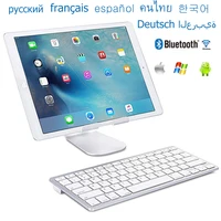russian french spanish wireless bluetooth 3 0 keyboard for iphone android tablet pc mini keyboard for ipad series ios system