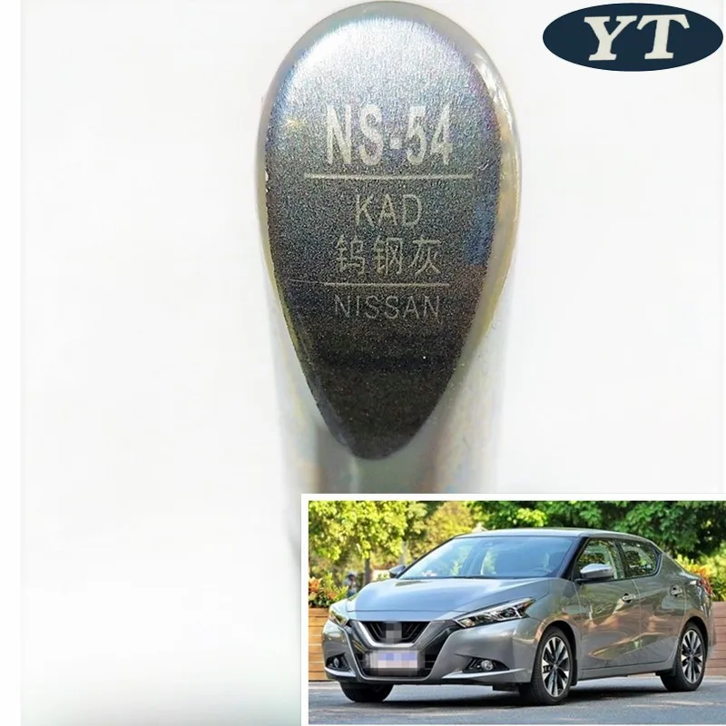 Авторучка для ремонта царапин авторучка серого цвета Nissan Qashqai X-trail Sylphy Teana Sunny Tiida