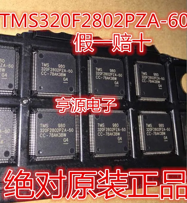 

TMS320F2802PZA-60 LQFP100 320F2802PZA-60 quality assurance