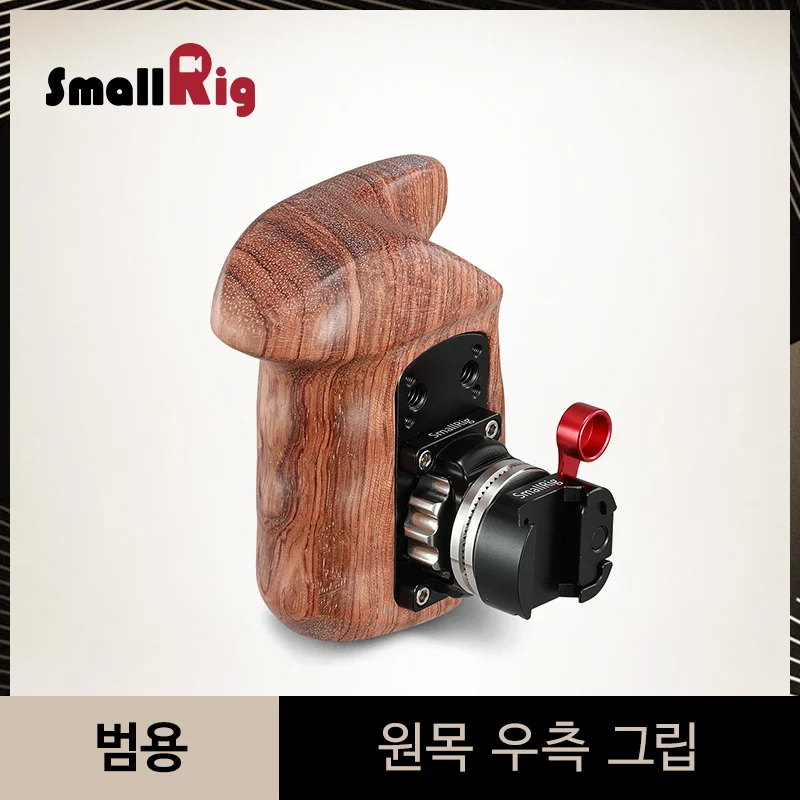 SmallRig правая сторона деревянная ручка+ НАТО Крепление зажим с Крепление Arri rosette для DSLR камеры клетка с железнодорожный вокзал-2117