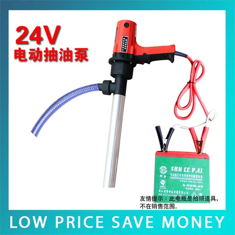 

Переносной цилиндрический насос с вертикальной вилкой, 10,31, 12 В/24 В постоянного тока, насос для перекачки жидкости для жидкости ниже куб. См