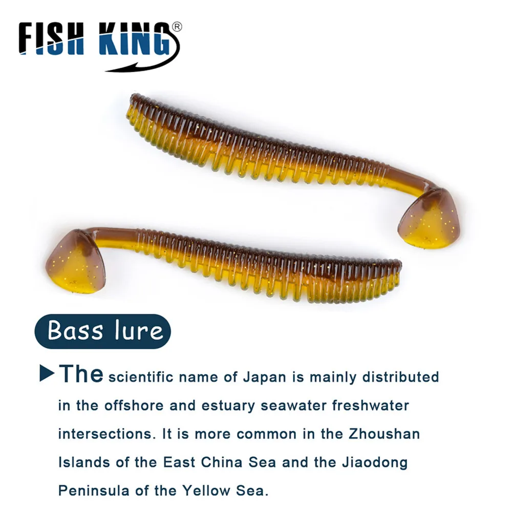 Рыболовные приманки FISH KING 75 мм 100 125 Искусственные воблеры мягкие для ловли карпа