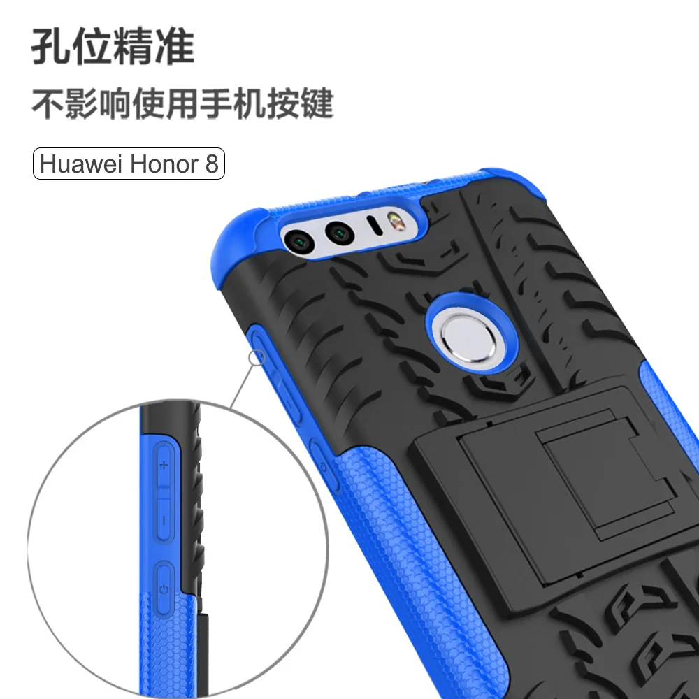 Для Huawei Honor 8 чехол шин Текстура нескользящей двойной Слои противоударный бампер