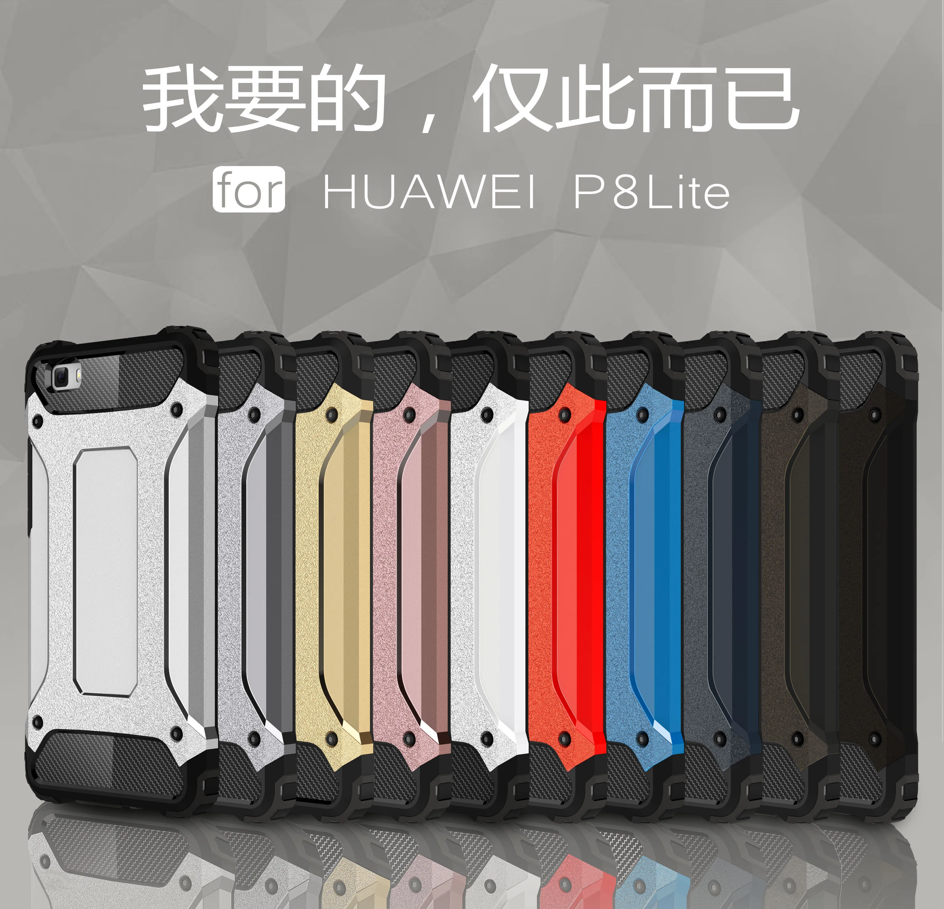 Гибридный бронированный чехол для Huawei P8 P 8 Lite ALE L21 L23 L02 кожаный мобильного
