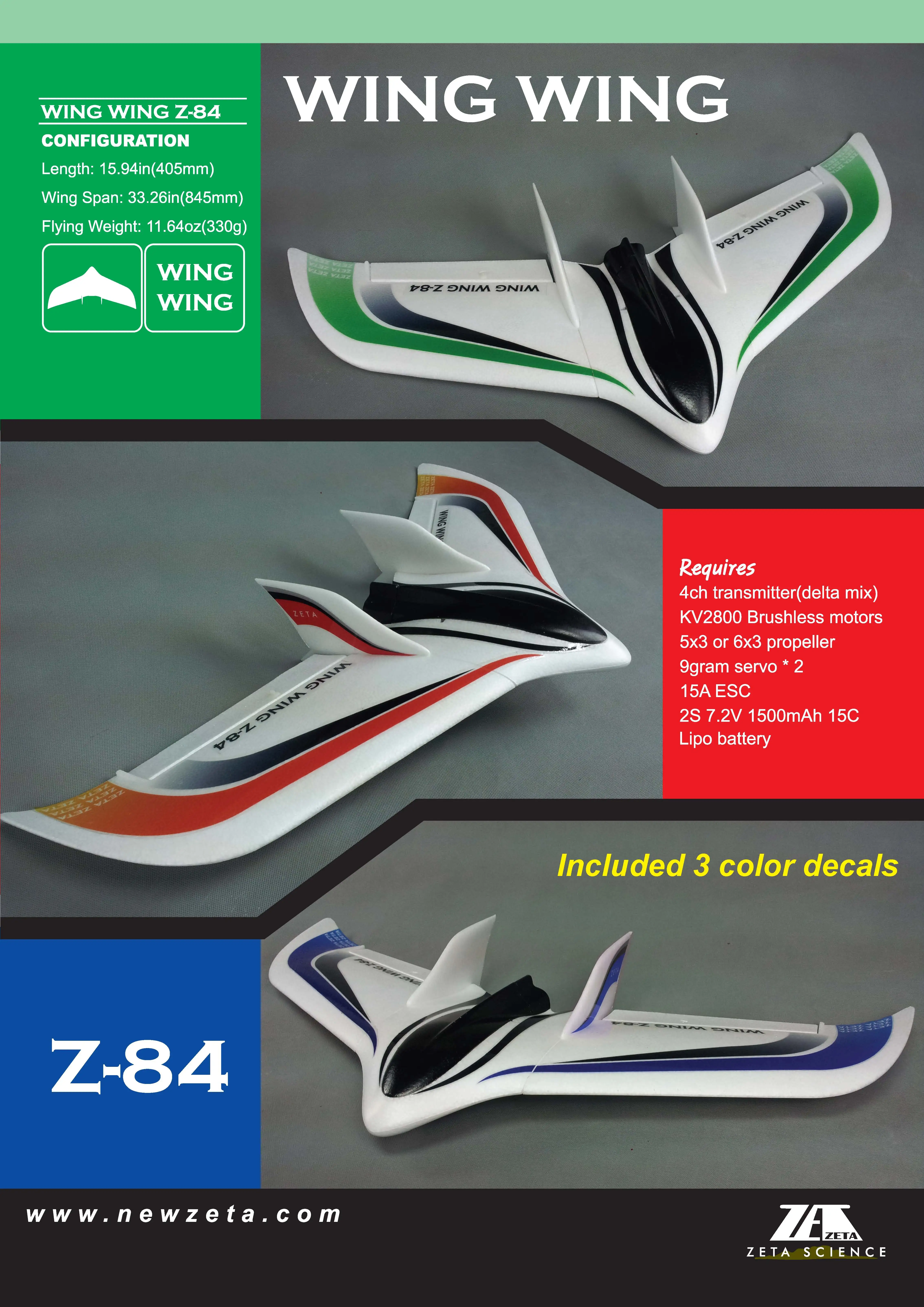 EPO Самолет RC модель ру аэроплана хобби игрушка Горячая RC ZETA FLYWING winspan 845 мм Z-84 Z84 крылья крыла набор или PNP Набор