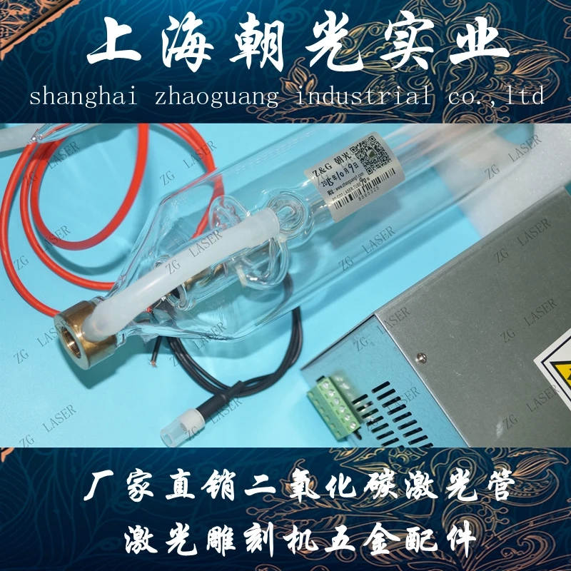 Стекло со2 лазерной трубки 100 Вт | Инструменты