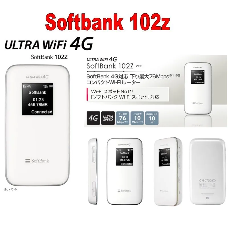Разблокированный zte Wi Fi 4G SoftBank 102z LTE Мобильная компиляция java приложений точку