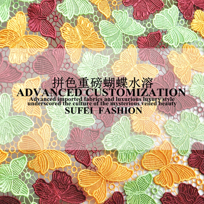 

120cm wide butterfly embroideried multi-color polyester cut-out water soluble lace wedding dress cheongsam fabric S089