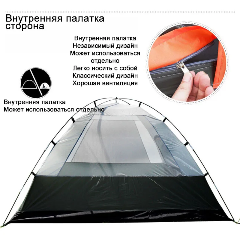 Кемпинговая палатка открытый пляж палатки открытый кемпинг 3-4 человек ветровка Двойной слой водонепроницаемый barraca de acampamento tente de camping