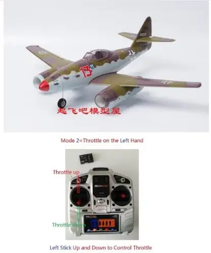 Двойной 50 мм EDF rc jet ME262 ME 262 самолет игрушка EPO готов к полету RTF но без