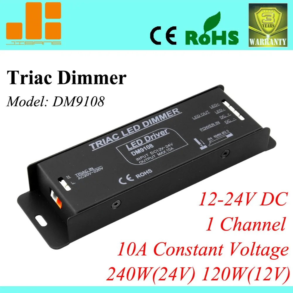 Free Shipping Triac dimmer LED dimming driver 12V/24V 1ch/10A/240W DM9108 | Лампы и освещение
