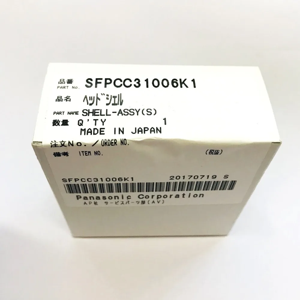 Оригинальные новые серебряные запчасти SFPCC31006K1 SFPCC31006|CD-плеер для авто| |