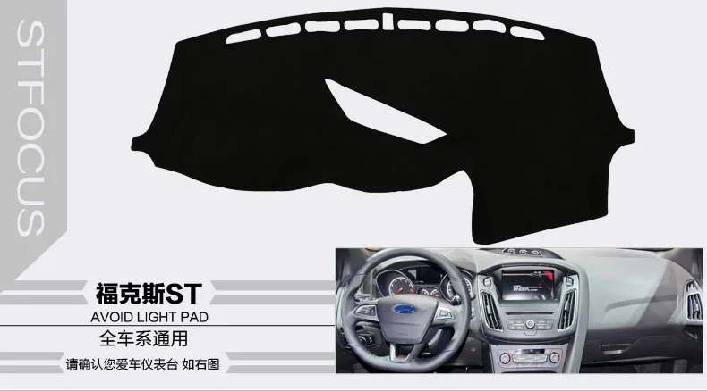 focus st Dashmats автомобильные аксессуары для укладки приборной панели Крышка для ford focus 3 st MK3 2012 2013 - Название цвета: focus st