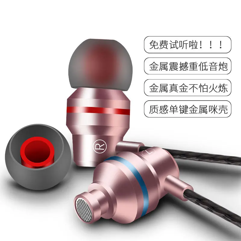 ANJIRUI metal high-end headphones in-ear style with wheat subwoofer for Apple Andrews smart general-purpose Headphones g80 | Электроника