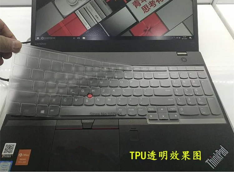 Чехол для клавиатуры Lenovo Thinkpad T570 E580 P51S P52S T580 ультратонкий прозрачный защитный