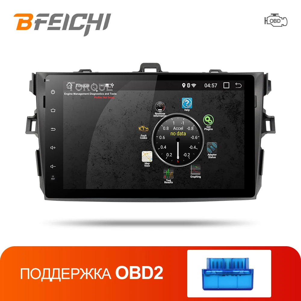 Bfeichi автомобильный dvd-проигрыватель с gps для Защитные чехлы сидений сшитые