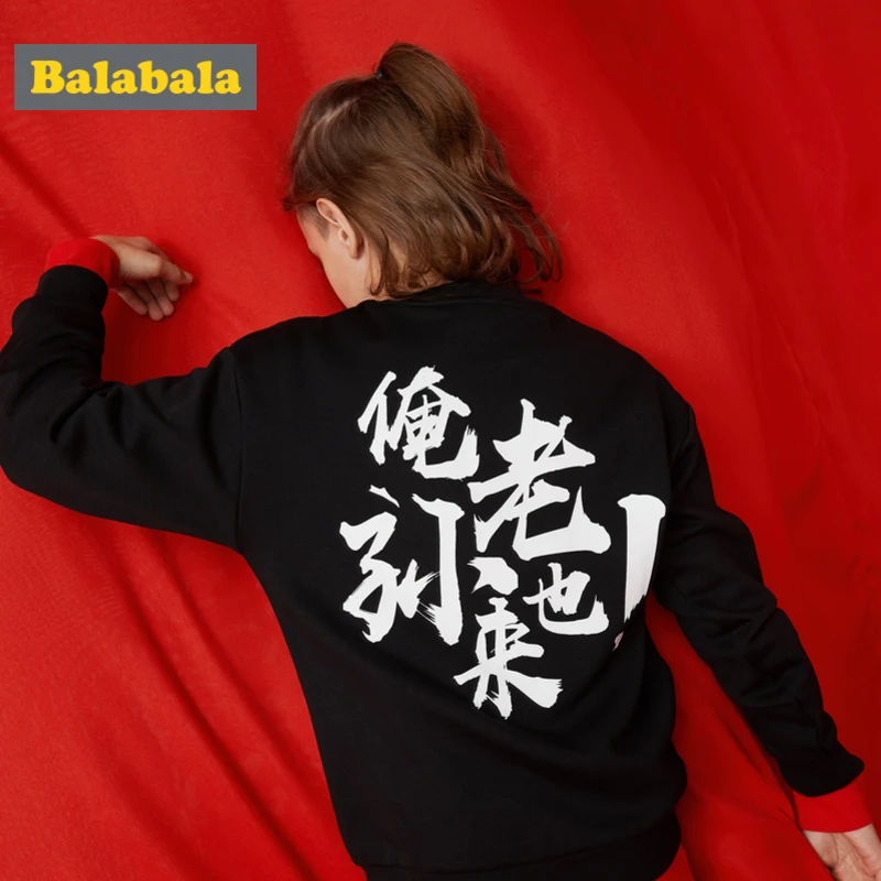Balabala Da Zao Tian Gong/детская одежда свитер для мальчиков и девочек Новинка года; детский Семейный комплект из бархата