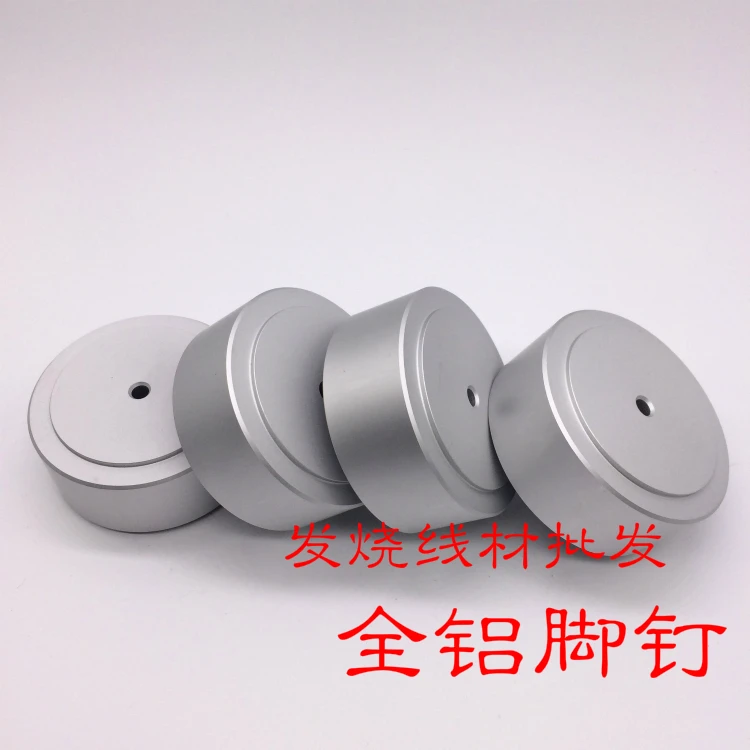 Чистый алюминий ножной штифт для ногтей аудио коробка шасси ударная ножная