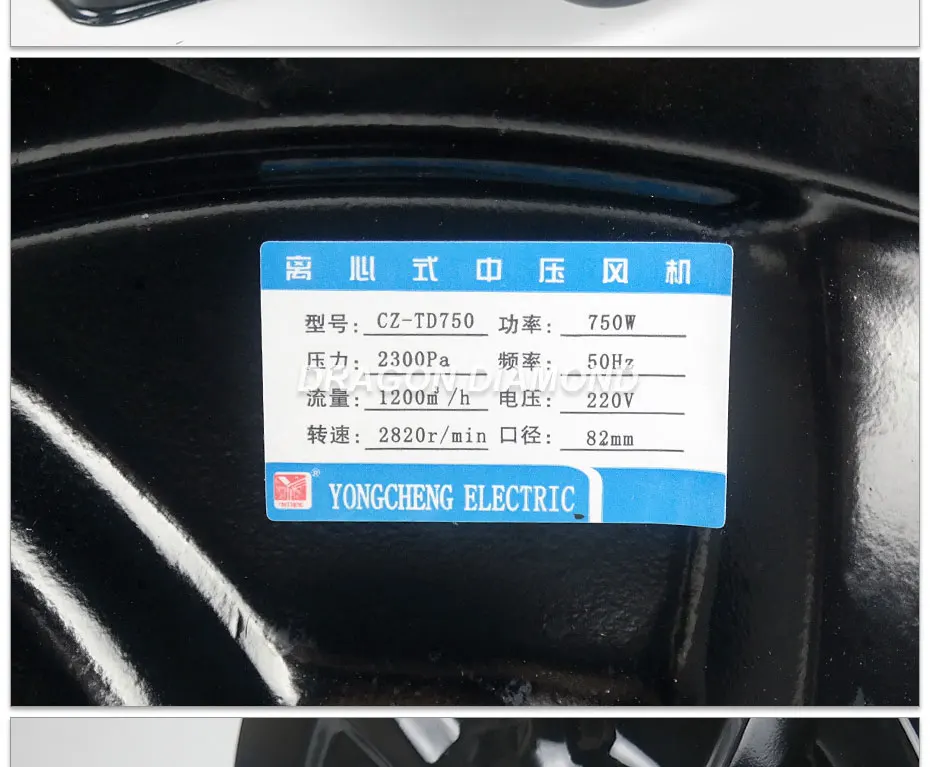 220 В 750 Вт воздуходувка вытяжной вентилятор воздуходувка для CO2 лазерная гравировка резка машина Средняя