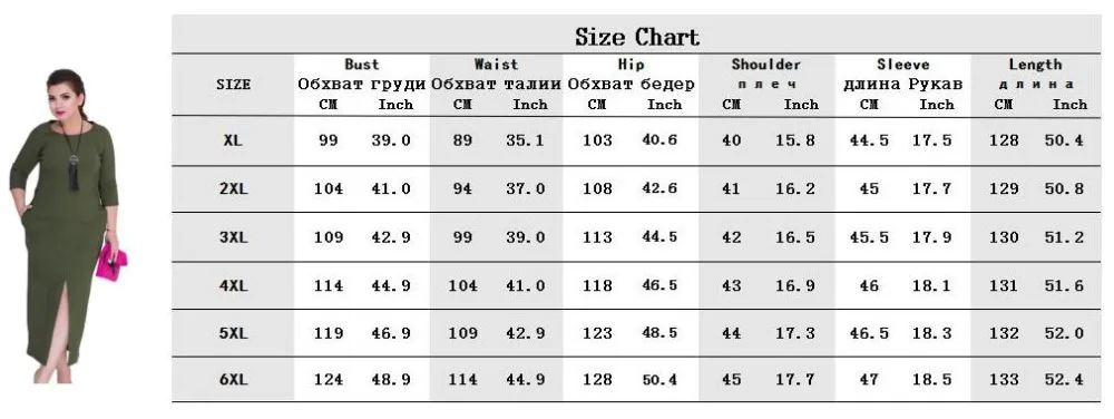 5XL 6XL большой размер женское длинное платье Осень Зима Повседневное Макси платье большого размера плюс элегантные вечерние платья в пол