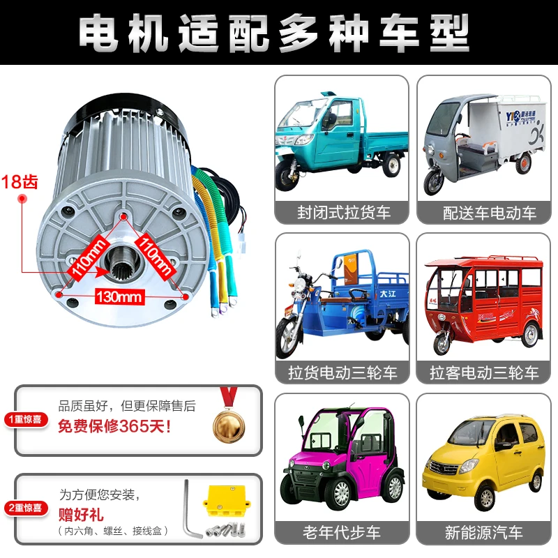 Электрический трехколесный или четырехколесный дорожный автомобиль Xi'an 60V2200W