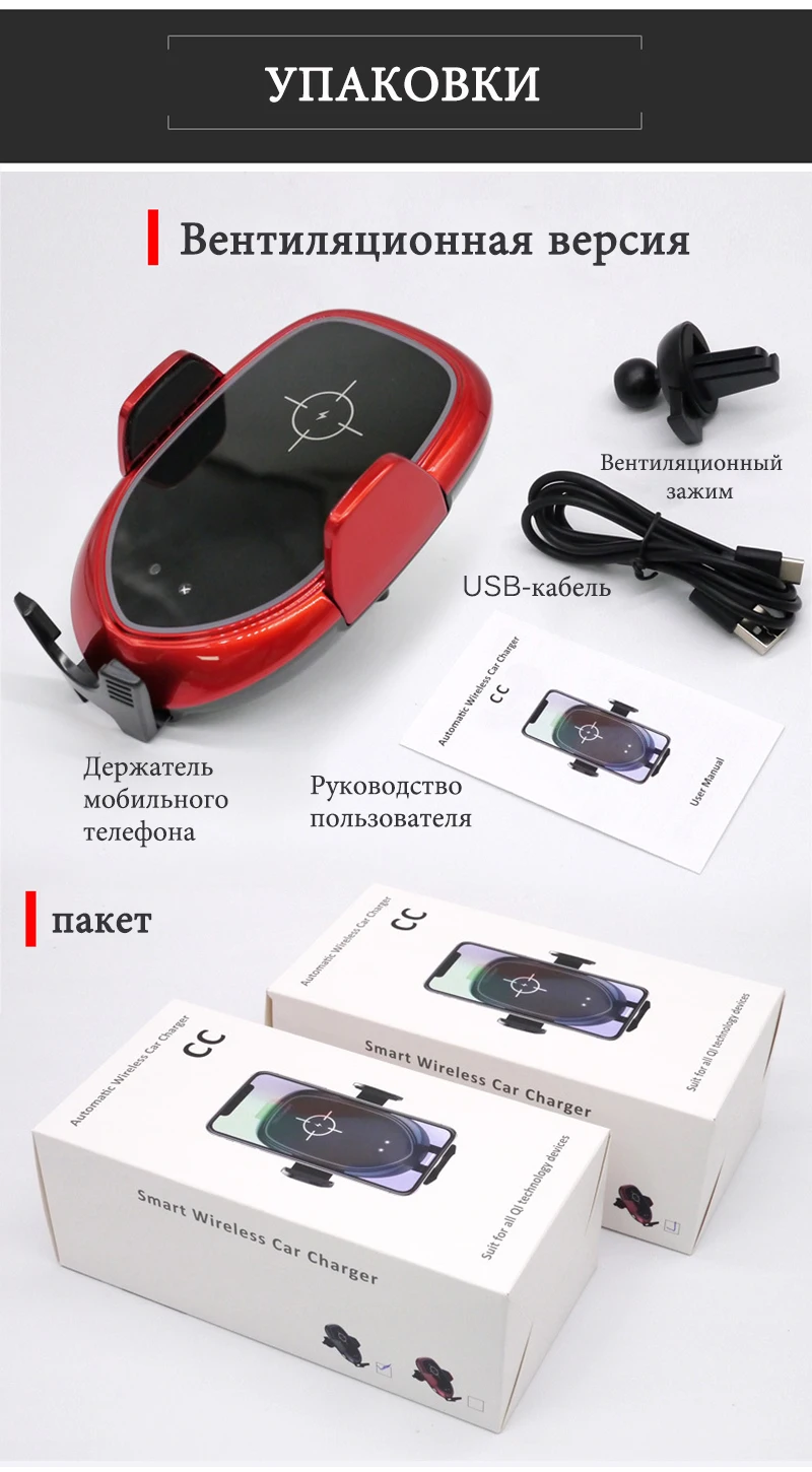 Qi 10 Вт автомобильный держатель телефона Беспроводное зарядное устройство для iPhone XS Max XR X samsung S10 S9 Умный Автоматический Инфракрасный индукционный датчик кронштейн