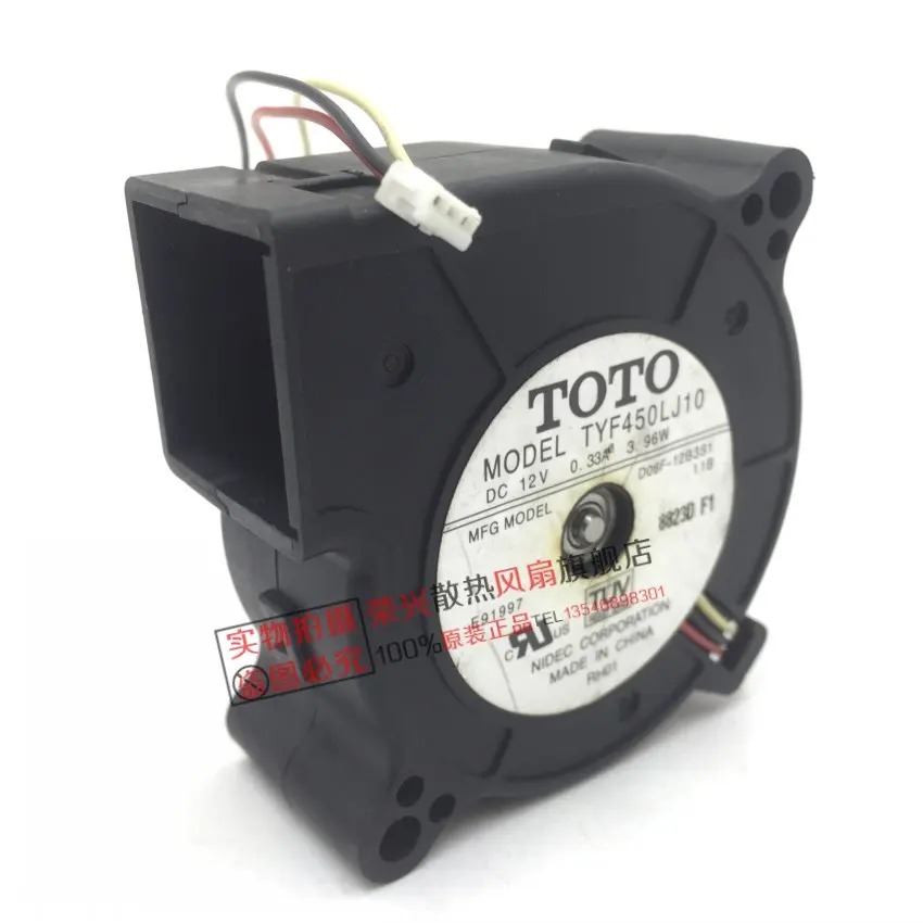 

Original EB-G5100 / G5350 D06F-12B3S1 / TYF450LJ10 Projector fan