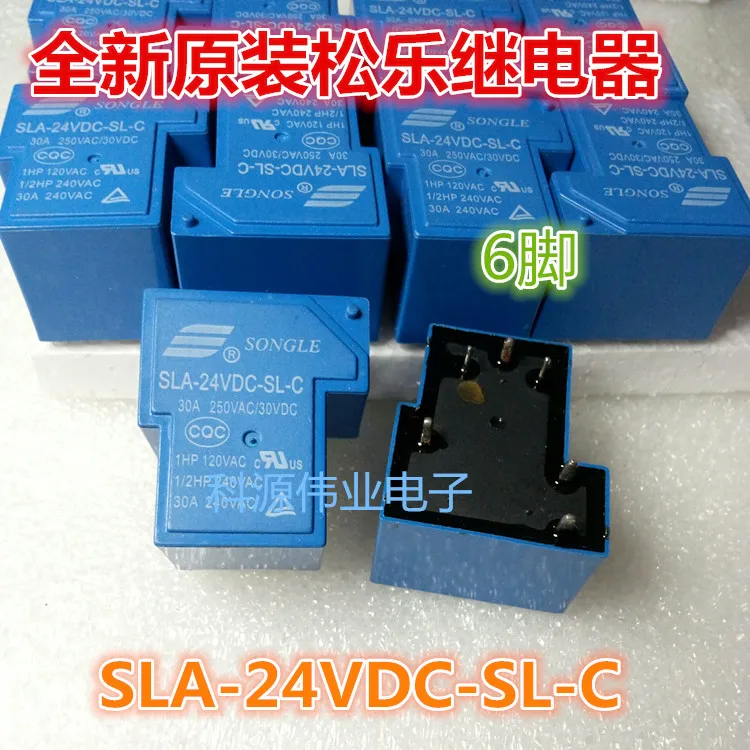 

SLA-24VDC-SL-C 30A 6PIN 24VDC 24V DC24V
