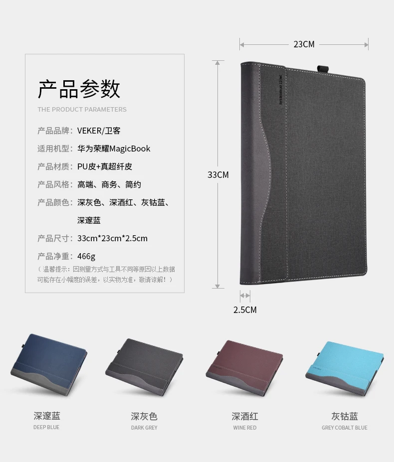 Новый чехол для Huawei Honor MagicBook 14 дюймовый защитный жесткий книжка из искусственной