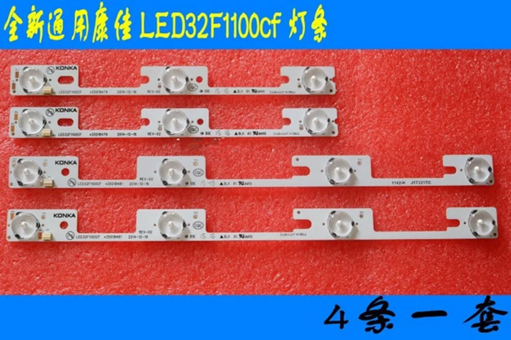 Оригинальная 16 шт. (8X4 светодиодов + 8X3 светодиодов) светодиодная подсветка для KONKA