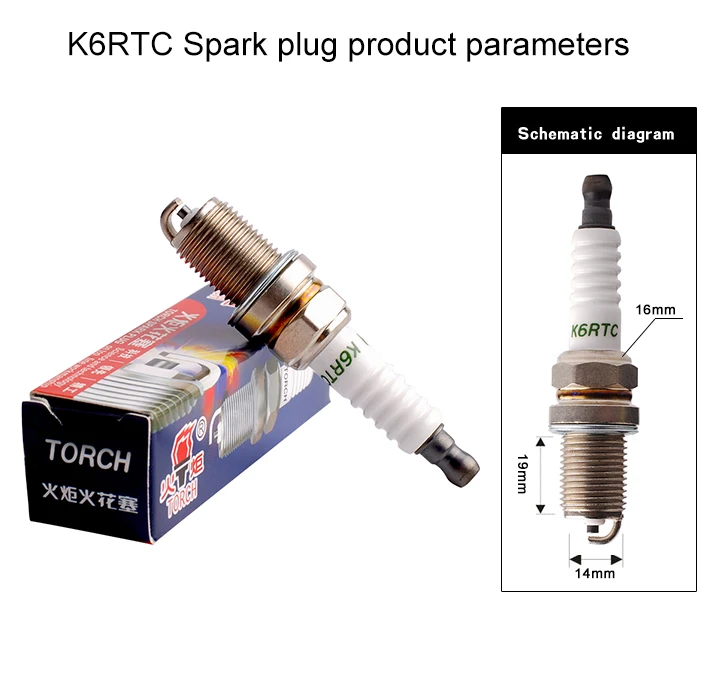 4 упаковки/6 пакетов Китай фонарь свечи зажигания FR7DC+/BKR6E/K20PR-U/RC9YC/K6RTC/NEON/ESCORT/FIESTA/ORION/SCORPIO/Y10/FELICIA