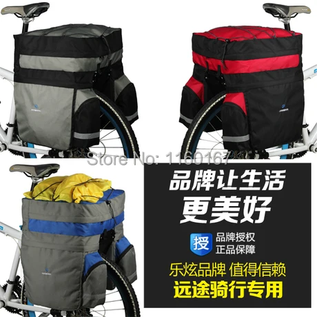 

Le Xuan bike pack after pack camel bag pack package shelf package bike riding equipment triple 14590